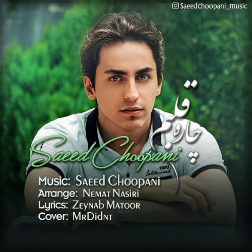 Saeed Choopani  –   Chareye Ghalbam
